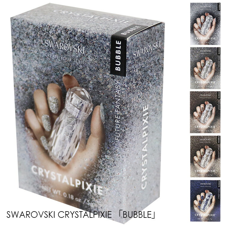 楽天市場】ピクシー スワロフスキー BUBBLE(バブル) クリスタル スワロ