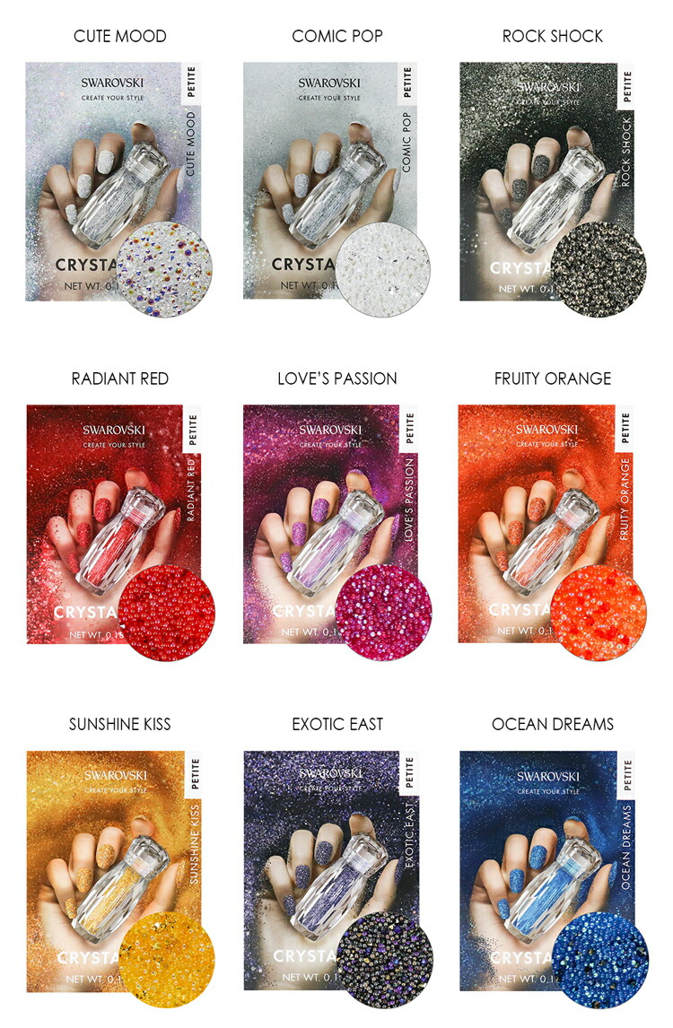 楽天市場】ピクシー スワロフスキー PETITE(プチ) クリスタル スワロ