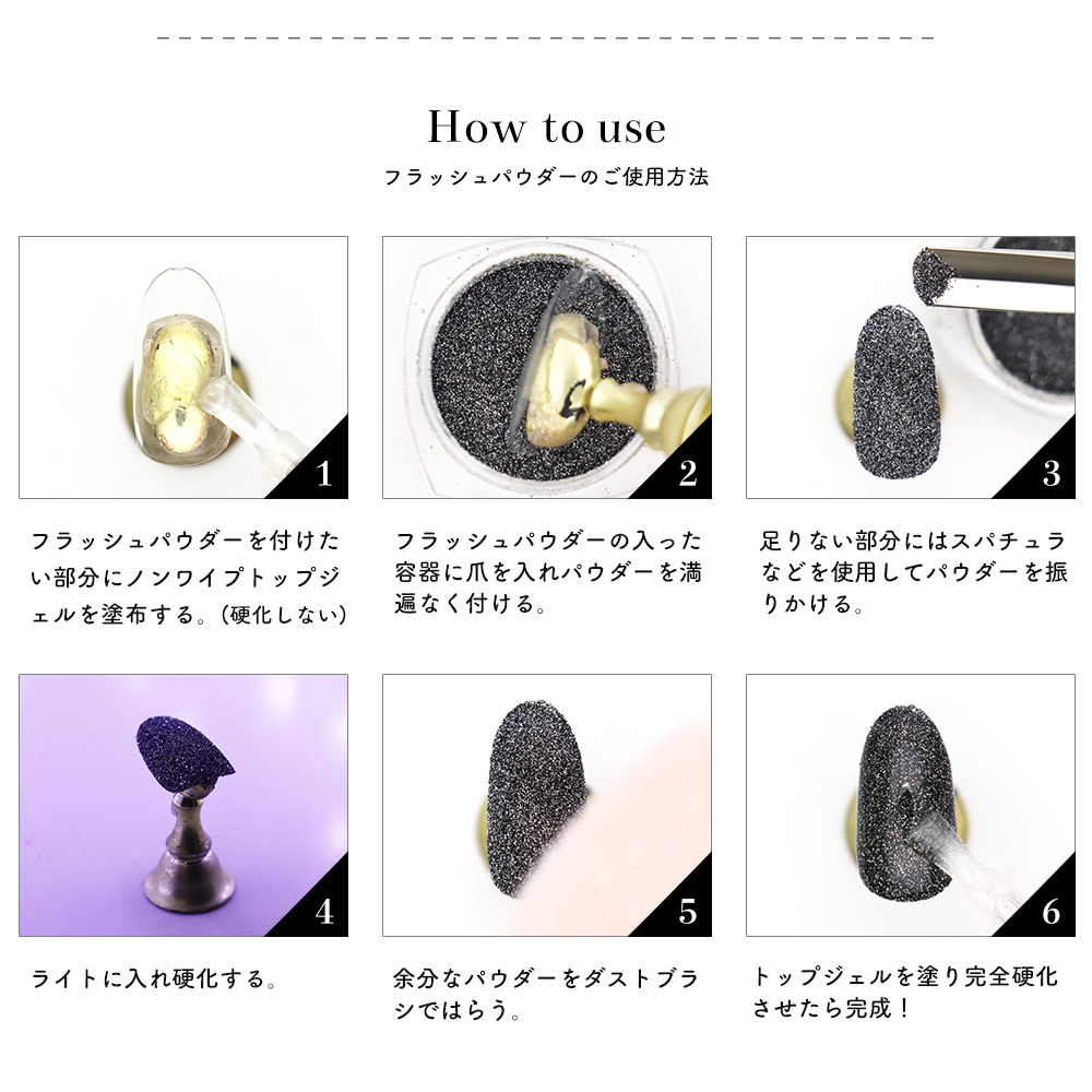 楽天市場】ネイルアート フラッシュパウダー バラエティシリーズ 約1.5