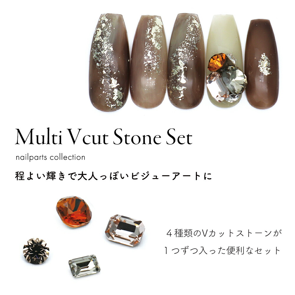 楽天市場】ラインストーン ニュアンスカラーマルチVカットストーン