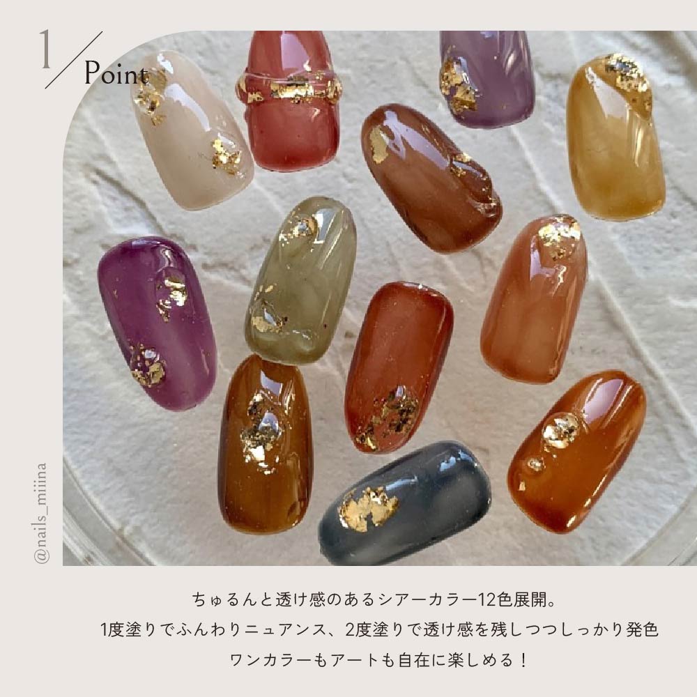 楽天市場】irogel コラボジェル em 12色 約4g セルフネイル カラー