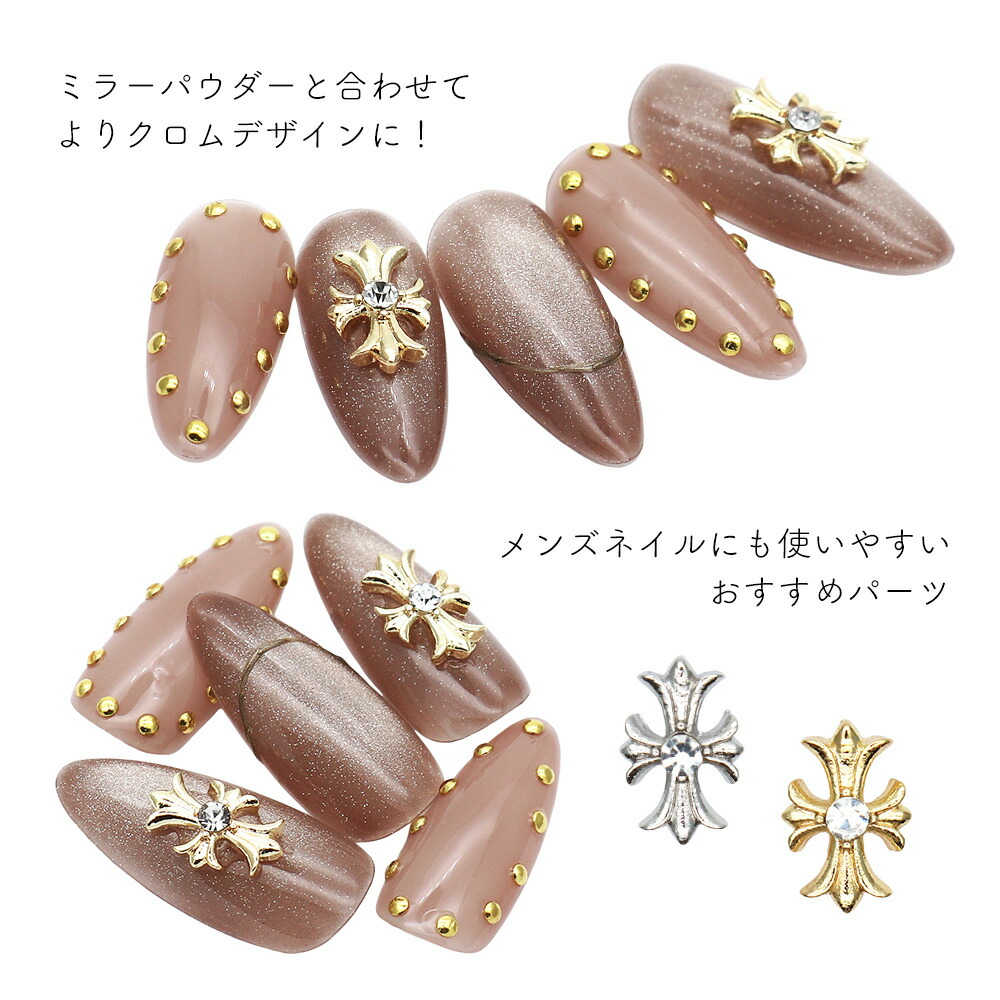 楽天市場】ネイルパーツ ゴシックメタルクロスパーツ [ゴールド 金