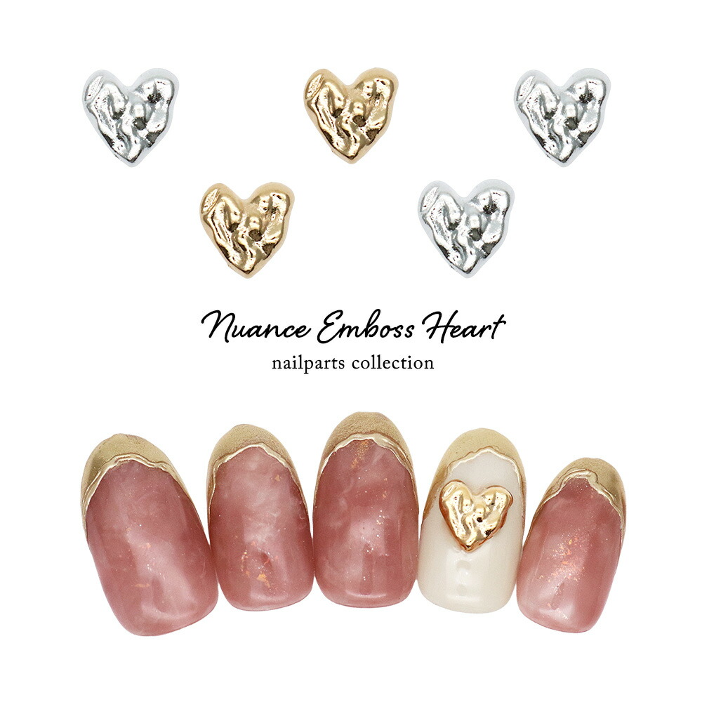 楽天市場】ネイルパーツ ニュアンスエンボスハートパーツ [ゴールド 金