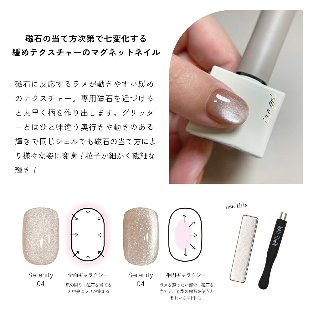 楽天市場】irogel MGシリーズ ジェル ポリッシュタイプ 全15色セット