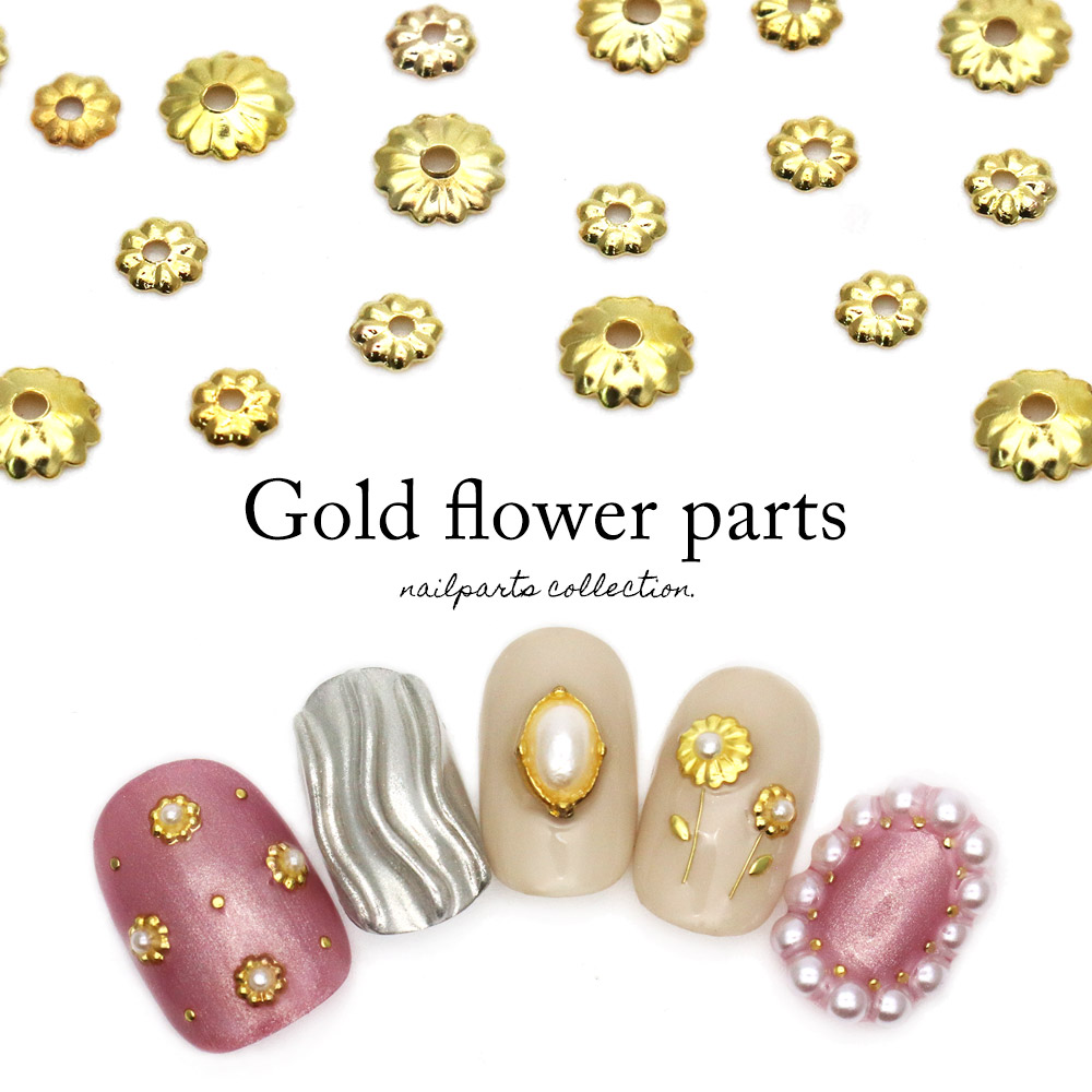 楽天市場】ネイルパーツ ゴールドフラワーパーツ Sサイズ約20個入り/M