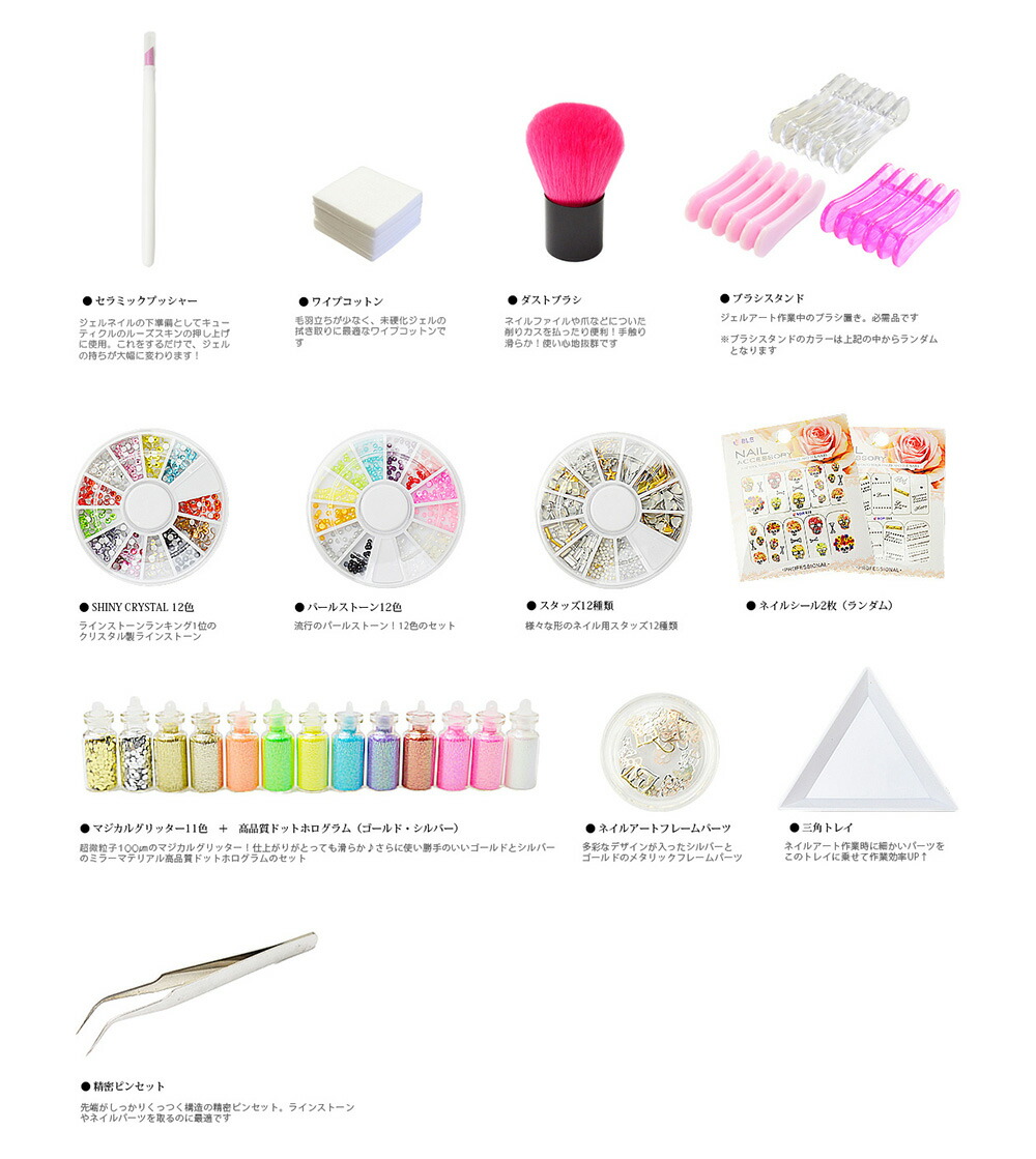 楽天市場】36W UV/LED両対応ハイブリッドライト付き スターター キット