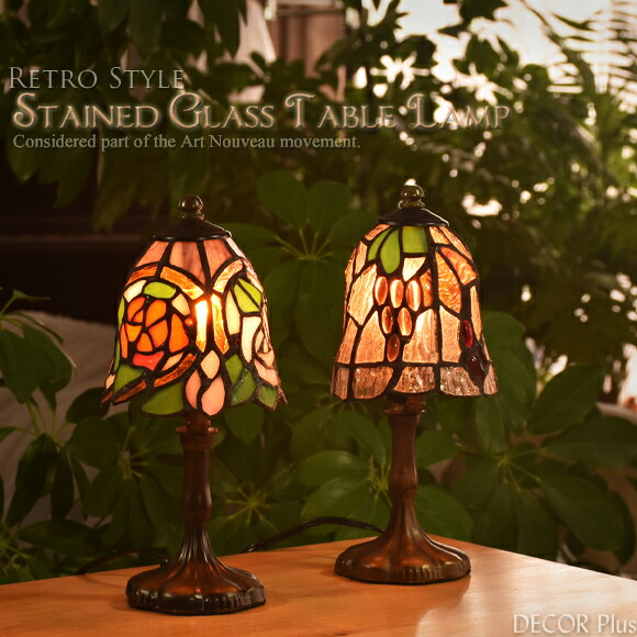 楽天市場】ステンドグラス スタンド式ランプ Small ブラウンボディ