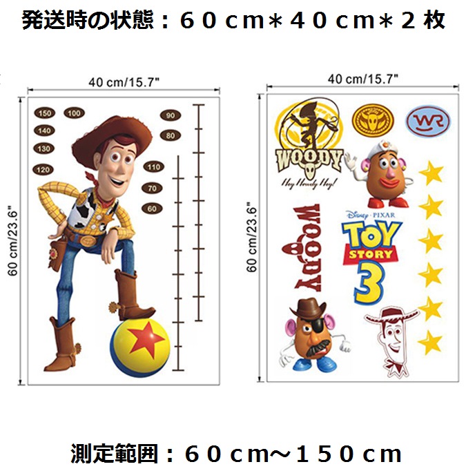 楽天市場】【送料無料】Disney ディズニー Toy Story トイストーリー