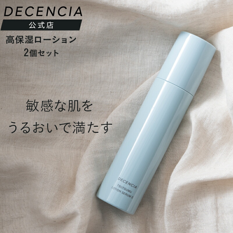 楽天市場】【商品リニューアル】湘南美容クリニック SBC MEDISPA