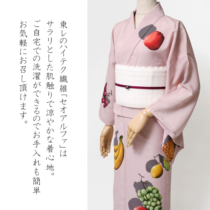 楽天市場】浴衣 飛ばすぜフルーツ 絵羽 飛び柄 ピンク パイナップル