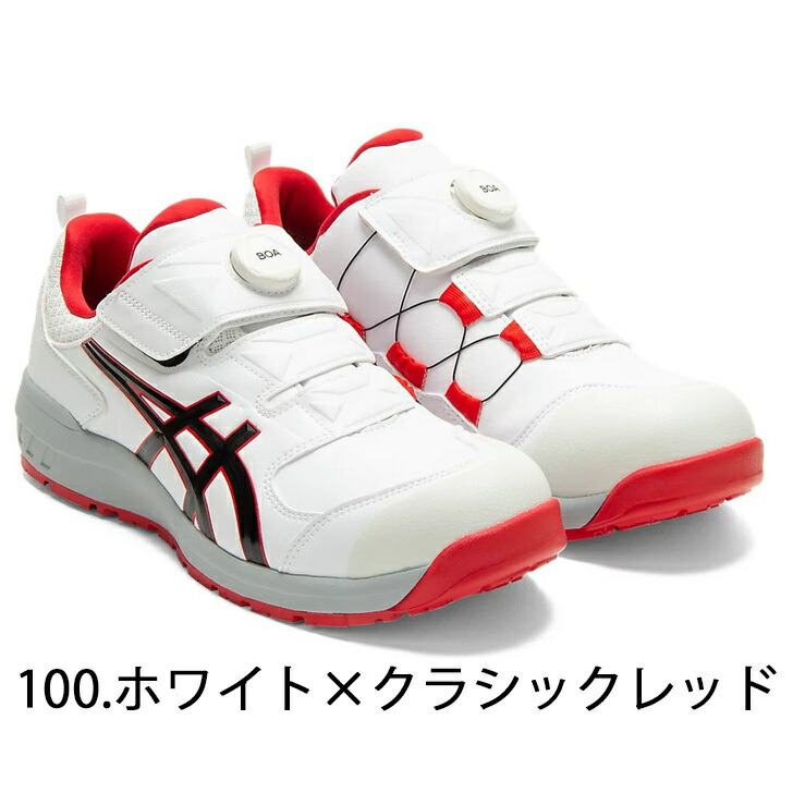 安全靴 アシックス 新色」の人気商品一覧 | 安い商品を通販サイトから