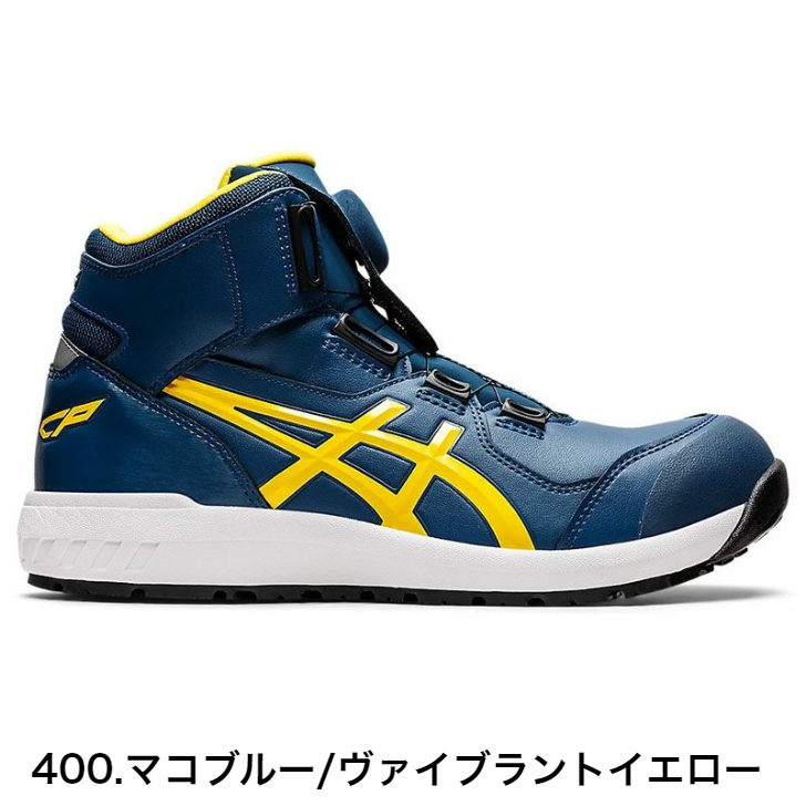 楽天市場】CP304Boa アシックスの安全靴 asicsウィンジョブFCP304Boa