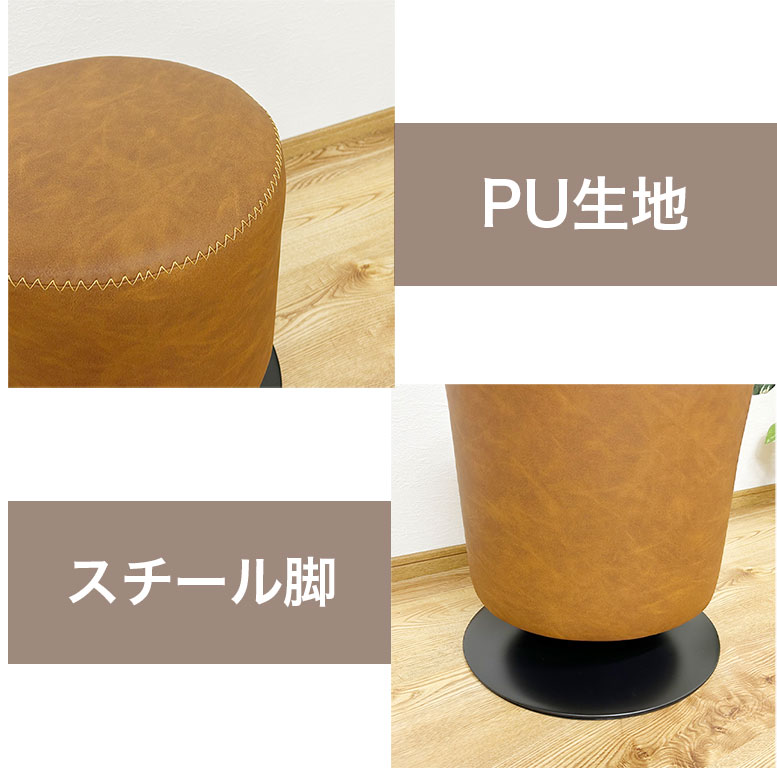 楽天市場】チェア スツール イス 腰掛け 椅子 オットマン ラウンド 丸