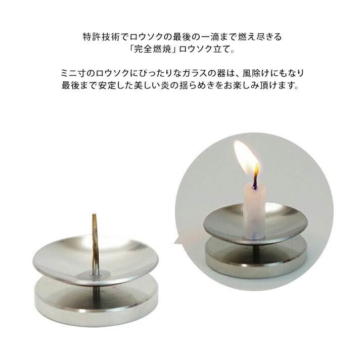 楽天市場】ガラス製 ロウソク立て アーバン URBANろうそく ろう立て