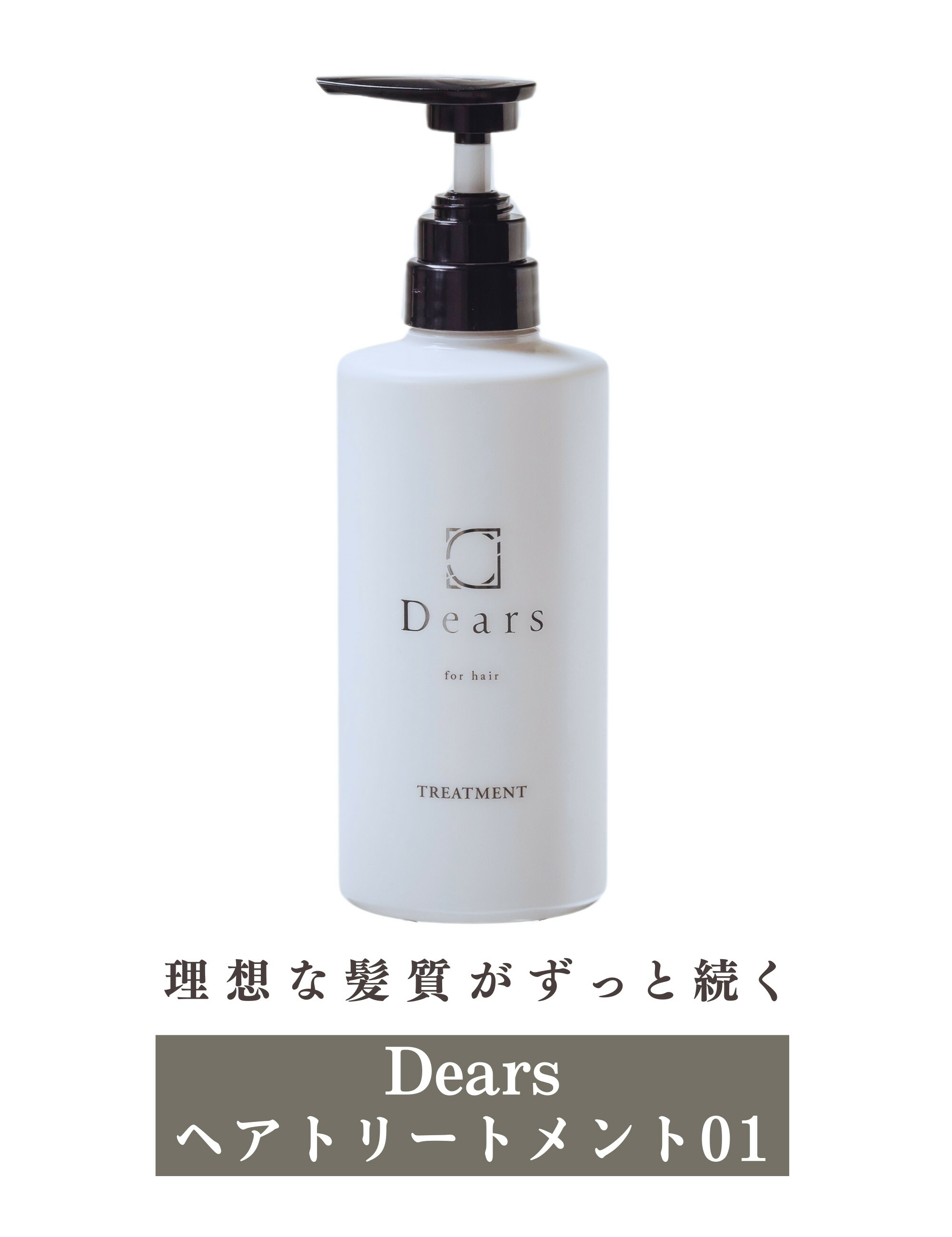 楽天市場】dears シャンプーの通販