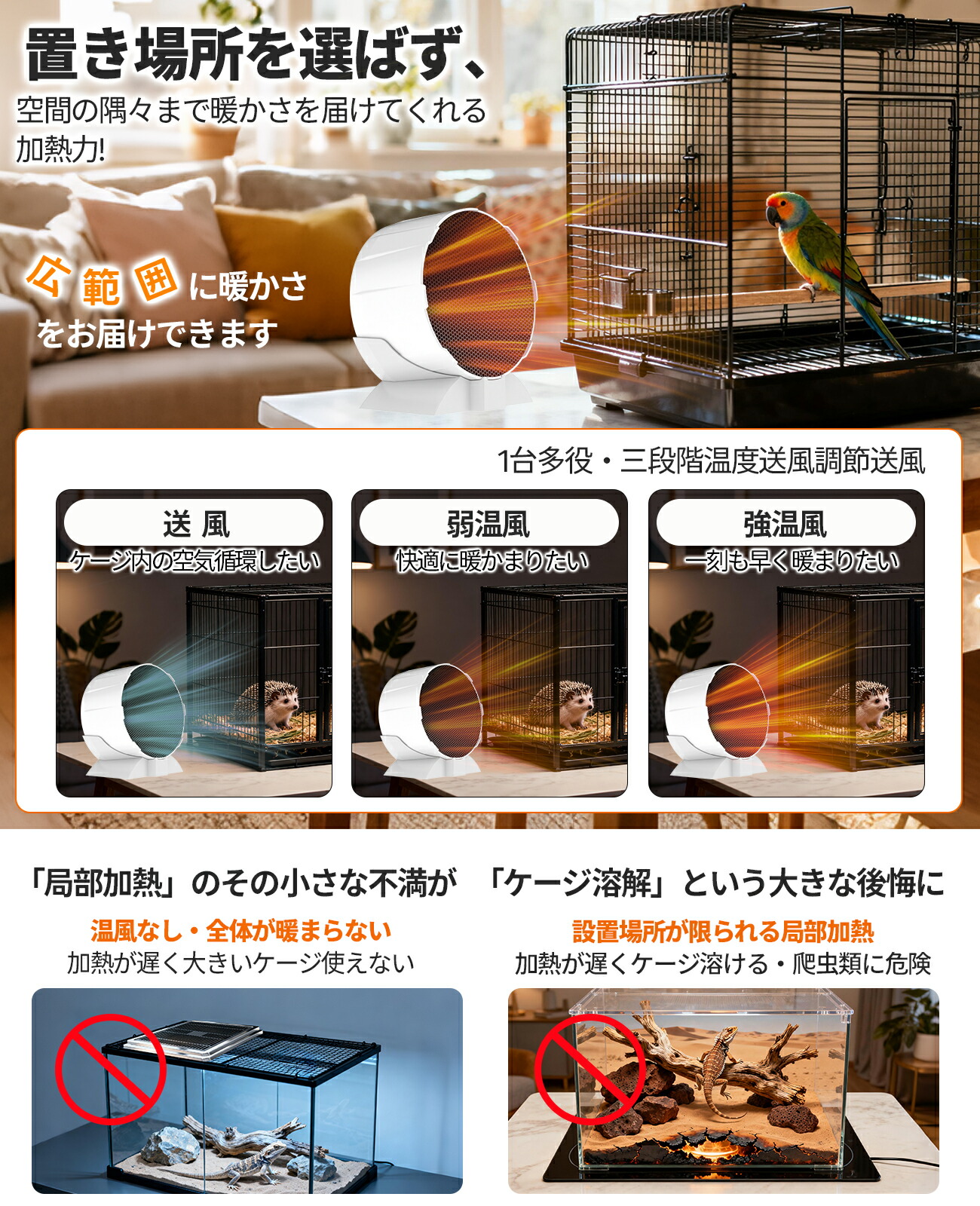 楽天市場】2025年新発 爬虫類ヒーター 爬虫類暖房 爬虫類ファン