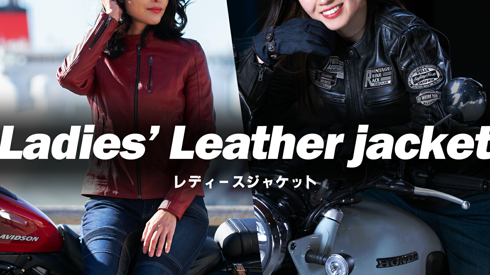 楽天市場 | デグナー通販（レザージャケット） - ～レディースジャケット～