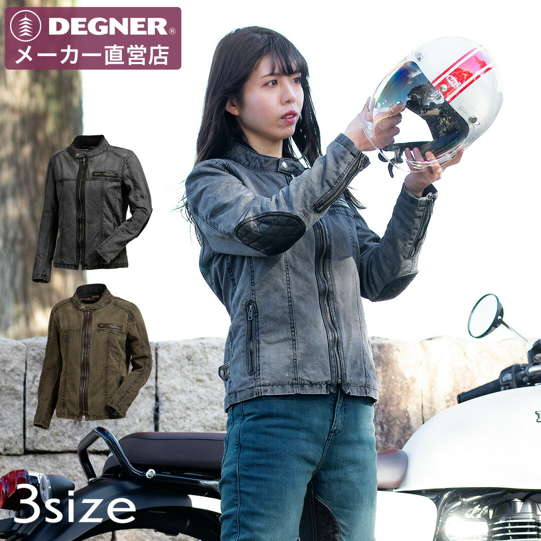 楽天市場】テキスタイル＆レザーコンビジャケット レディース