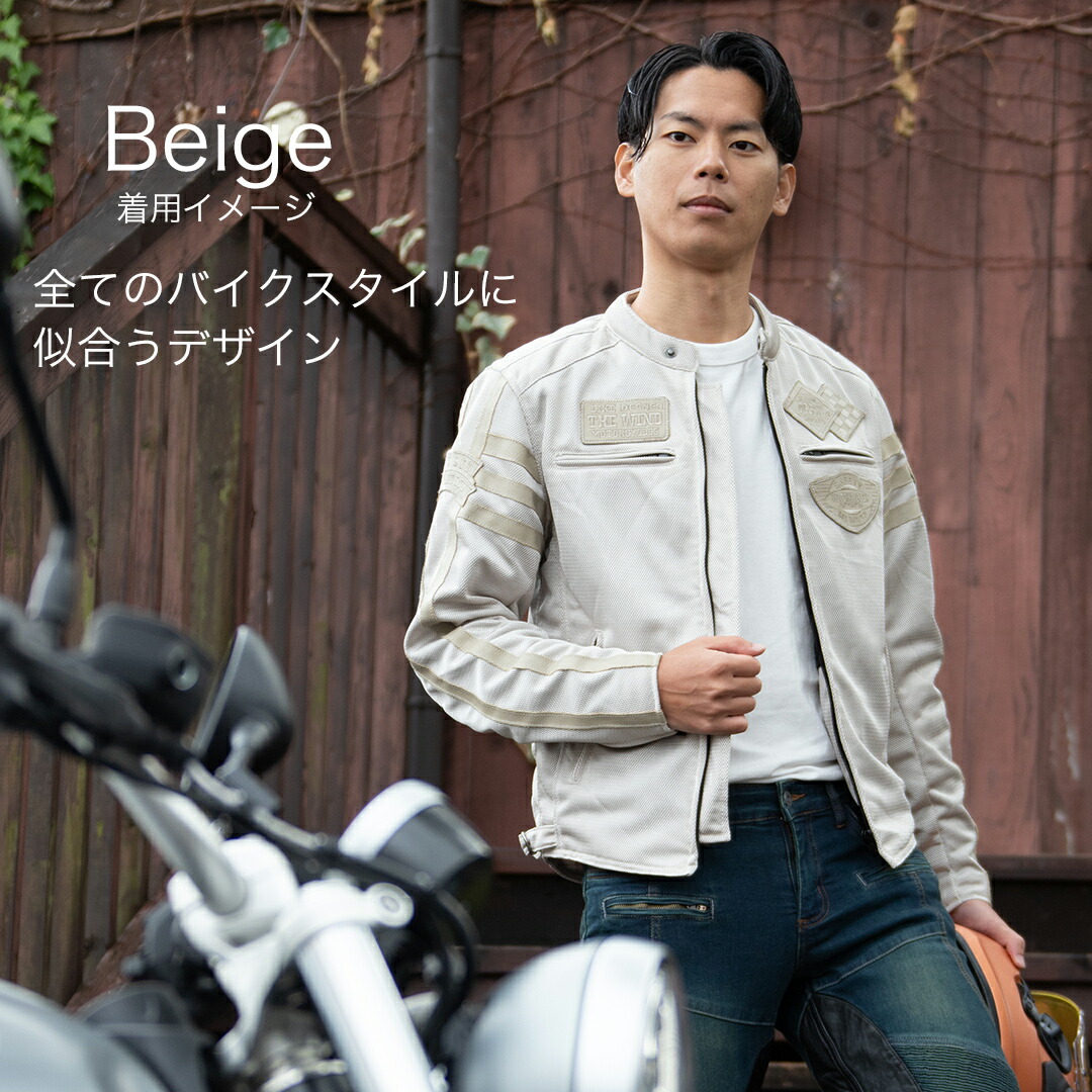 楽天市場】バイク ジャケット 夏 メンズ テキスタイルフルメッシュ