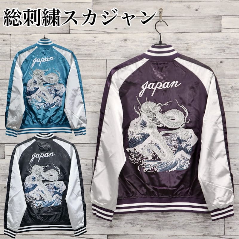 楽天市場】シルバー メッシュ スカジャンの通販