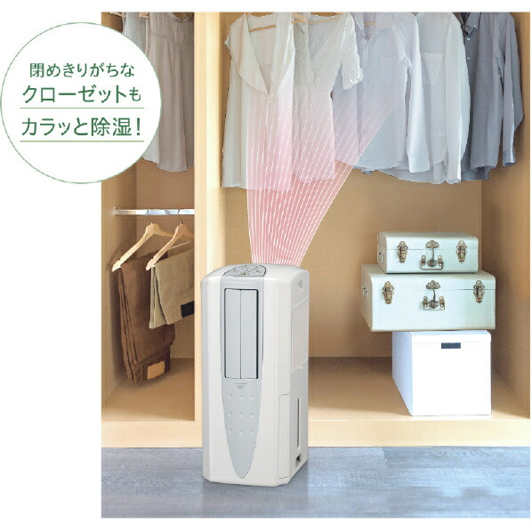 楽天市場】コロナ 冷風・衣類乾燥除湿機 どこでもクーラー CDM-F1025