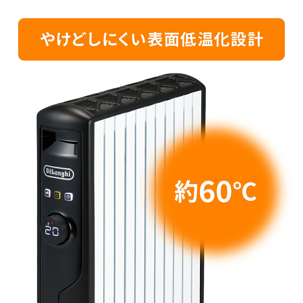 楽天市場】デロンギ マルチダイナミックヒーター [MDHS15-BK