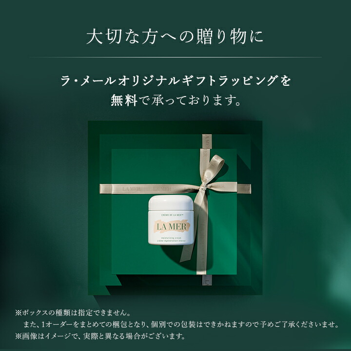 ラメール リップ用美容液 新品 未使用 ラメール リップ用美容液 新品