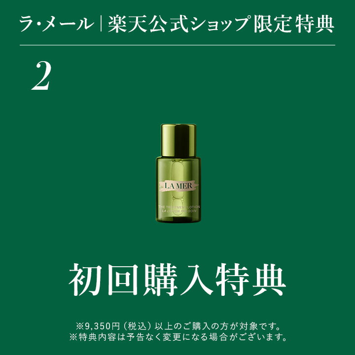 ハンドケア・ハンドクリーム LA MER the hand 100ml ザ・ハンド
