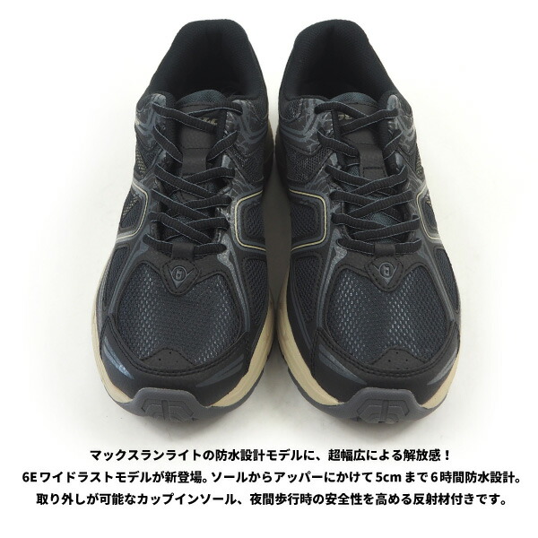 楽天市場】【ポイント最大47倍】 DUNLOP ダンロップ 6E防水スニーカー