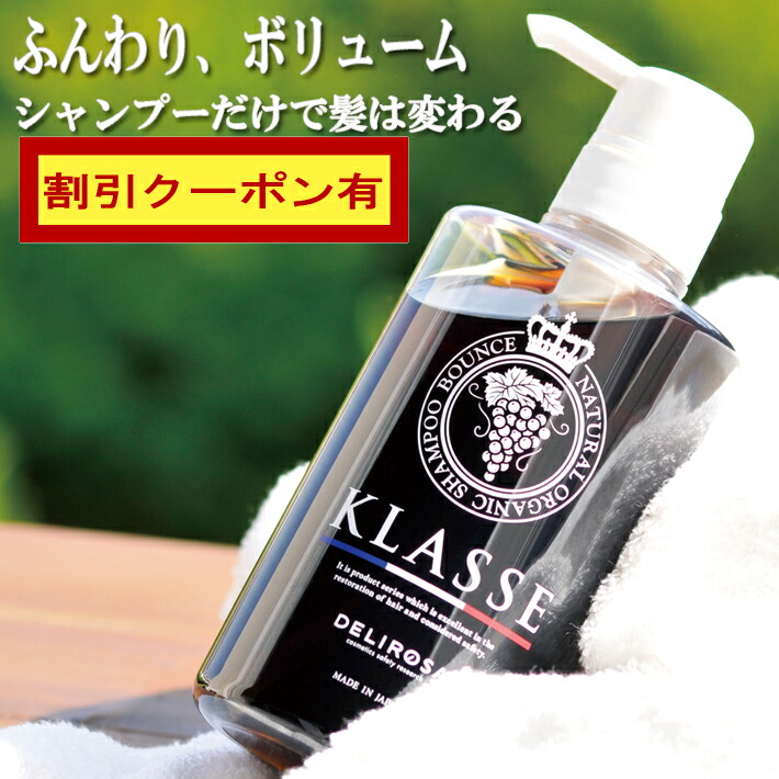 楽天市場】【2点セット】リトルサイエンティスト スキャルプ