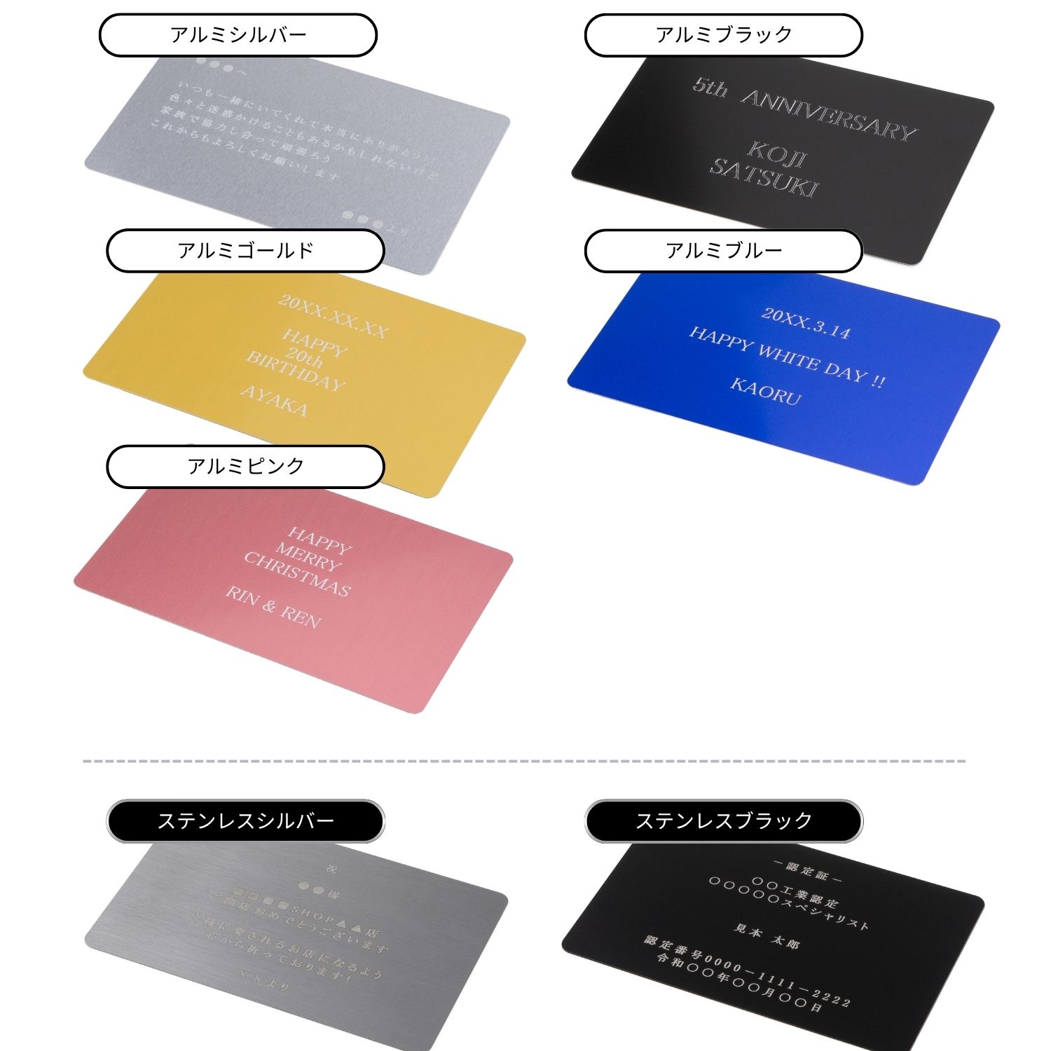 楽天市場】メタルメッセージカード : DELUXE DIRECT WEB SHOP