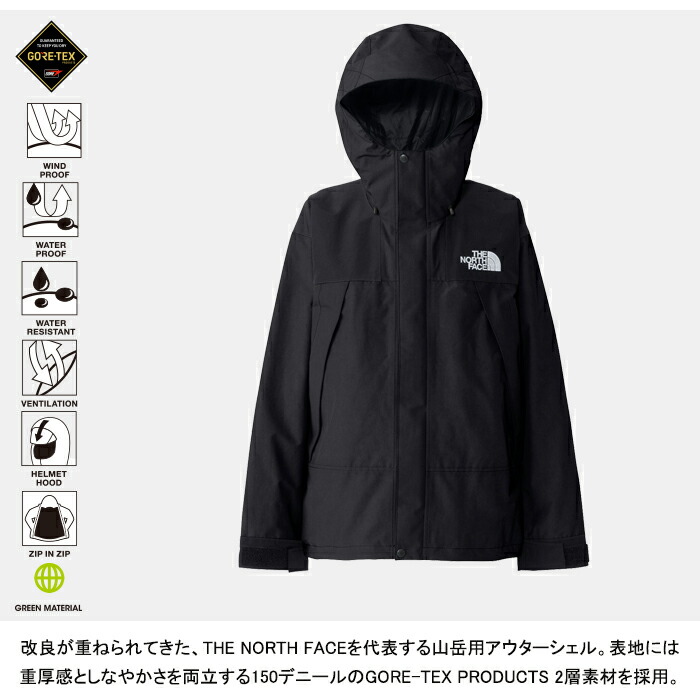 楽天市場】【SALE/即日発送】ザ・ノース・フェイス THE NORTH FACE