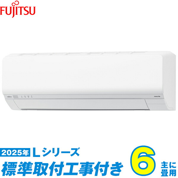 AS-L225」の人気商品一覧 | 安い商品を通販サイトから探す - 価格.com