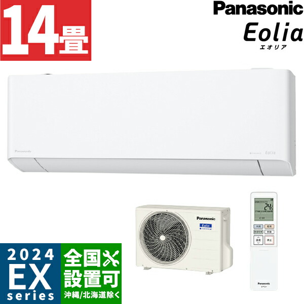 楽天市場】パナソニック【2024-EXシリーズ】ルームエアコン ナノイーX