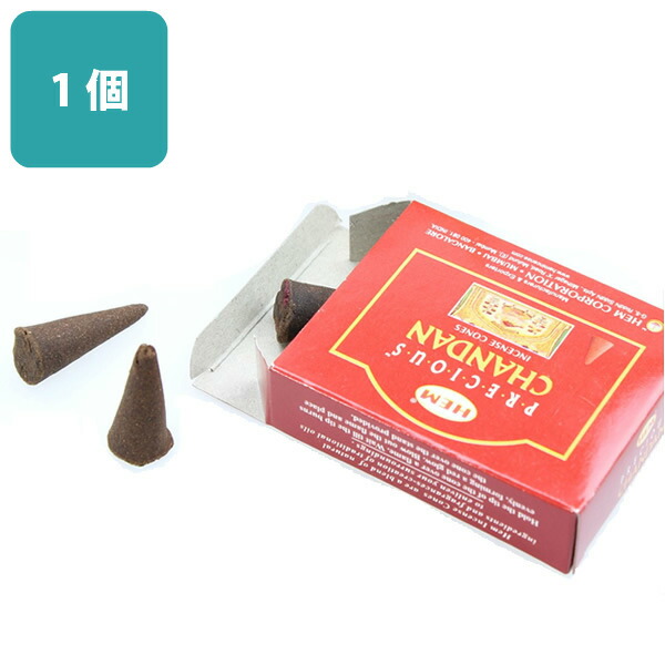 楽天市場】【送料無料☆500円ポッキリ】お香 HEM ヘム コーン型 10ケ入