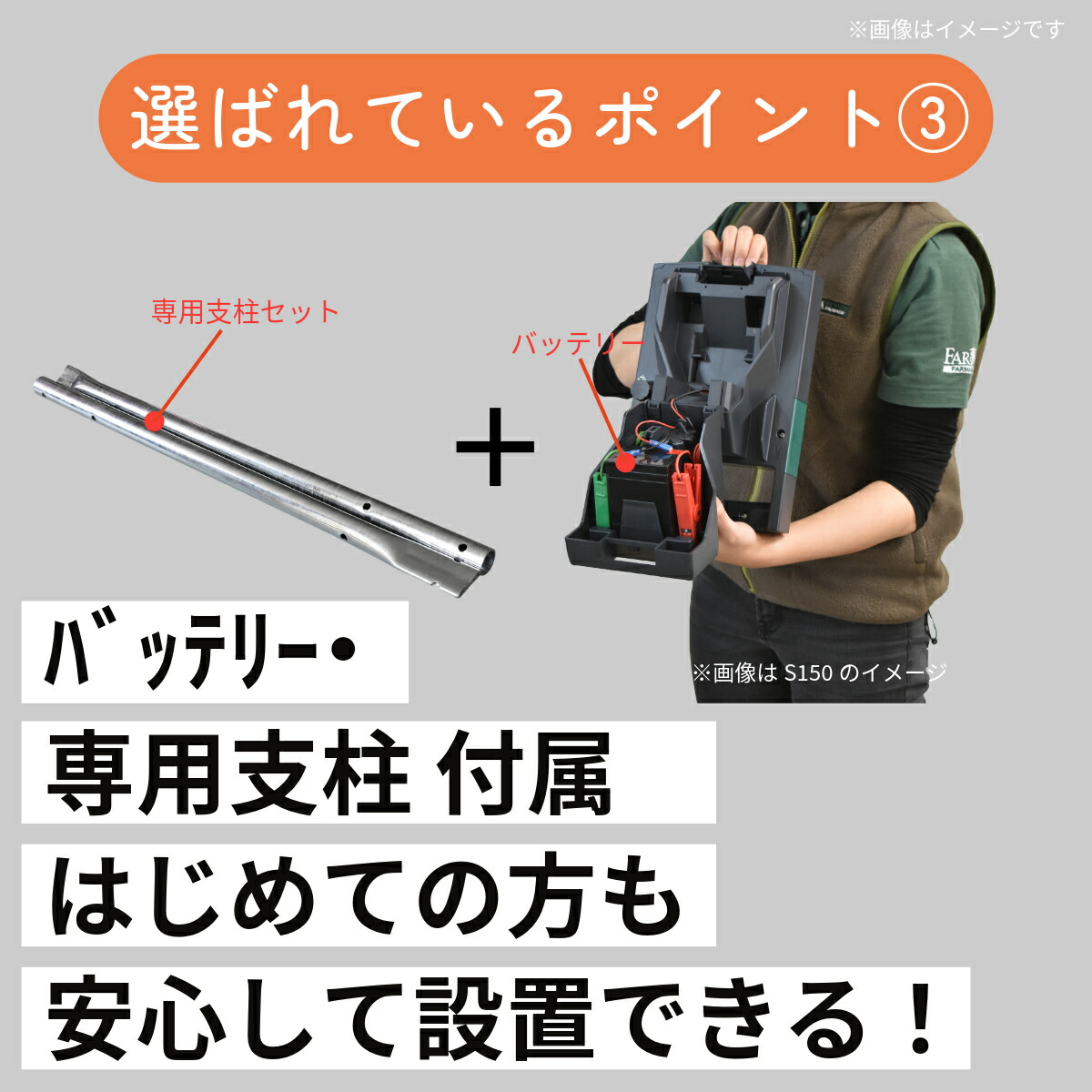 楽天市場】電気 柵 ソーラー 【パワーボックス S500センサー