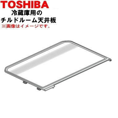 楽天市場】チルドルームの通販