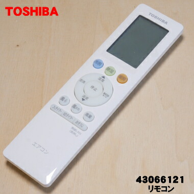 楽天市場】【純正品・新品】東芝エアコン用のリモコン☆1個【TOSHIBA