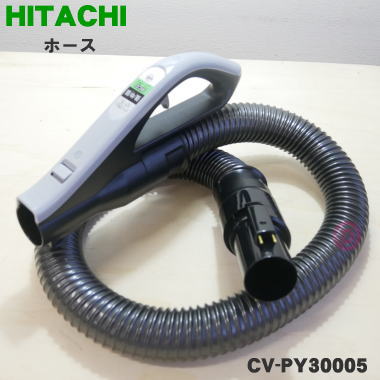 楽天市場】【純正品・新品】日立掃除機用のホース☆1個【HITACHI CV