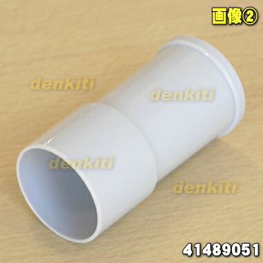 東芝 4B85 新品未使用品2本組 東芝 4B85 未使用品2本組 TOSHIBA