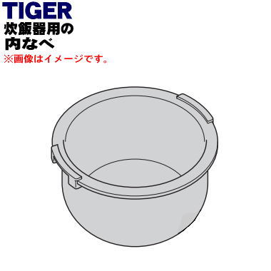 楽天市場】【在庫あり！】【純正品・新品】タイガー魔法瓶炊飯器（炊飯