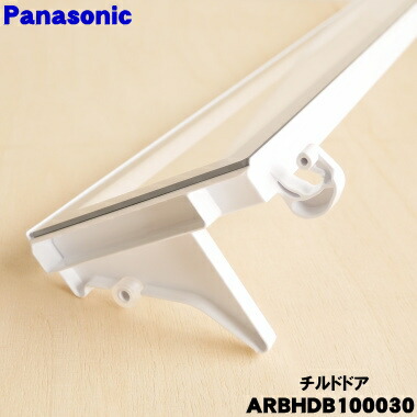 楽天市場】【純正品・新品】パナソニック冷蔵庫用の冷蔵室内の