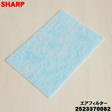 楽天市場】【在庫あり！】【純正品・新品】シャープ加湿セラミック