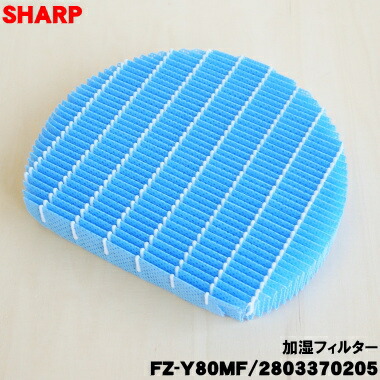 楽天市場】【純正品・新品】ダイキン加湿空気清浄機用の脱臭フィルター