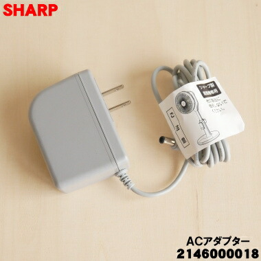 楽天市場】【純正品・新品】シャープ扇風機用のACアダプター☆1個