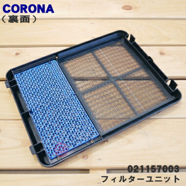 楽天市場】【在庫あり！】【純正品・新品】コロナ石油ファンヒーター用