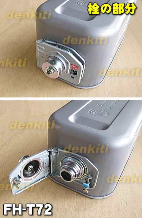 楽天市場】【在庫あり！】【純正品・新品】コロナ石油ファンヒーター用