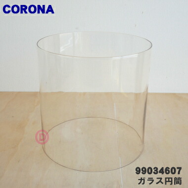 楽天市場】【純正品・新品】コロナ石油ストーブ用のガラス円筒☆1個