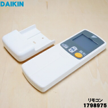 楽天市場】【純正品・新品】ダイキンエアコン用のリモコン☆1個