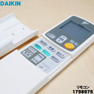 楽天市場】【純正品・新品】ダイキンエアコン用のリモコン☆1個